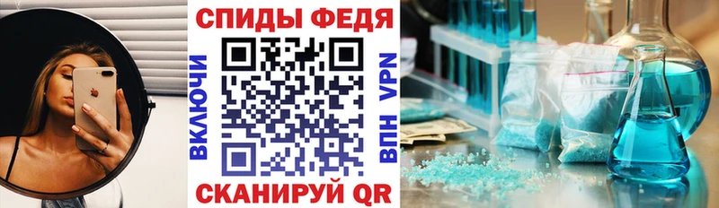 Амфетамин VHQ  Купить  Костерёво 