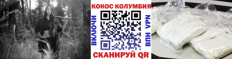 Купить  Костерёво  Cocaine FishScale 