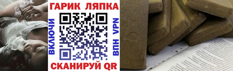ГАШ хэш  Купить  Костерёво 