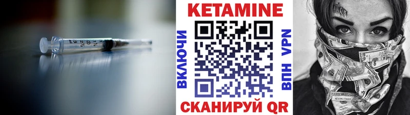 КЕТАМИН ketamine  Купить где  Костерёво 