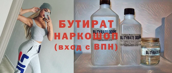крисы Заводоуковск