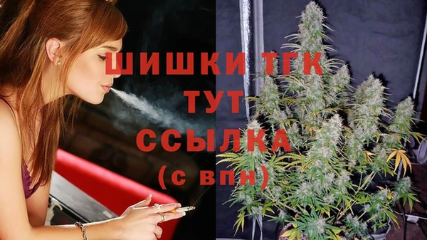 альфа пвп VHQ Инта