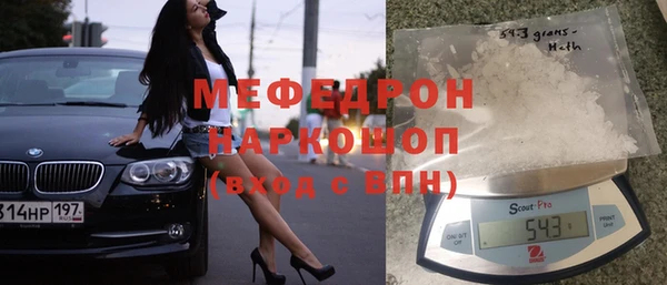 альфа пвп VHQ Инта