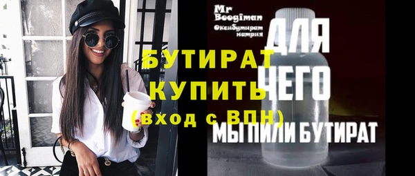крисы Заводоуковск