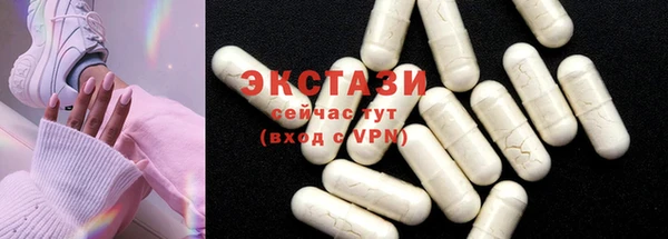 альфа пвп VHQ Инта