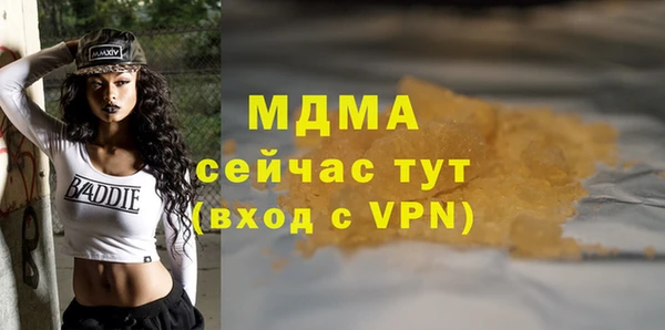 бутик Елабуга