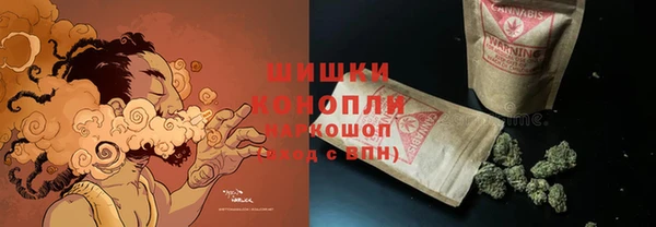 бутик Заволжье