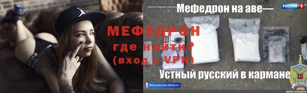 прущая мука Зерноград