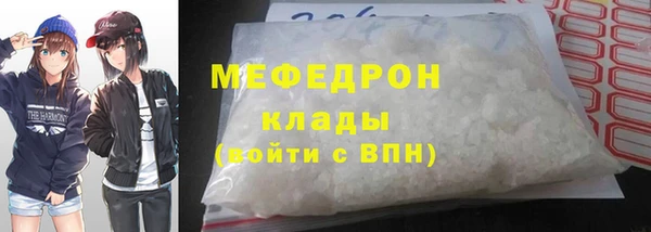 бутик Елабуга