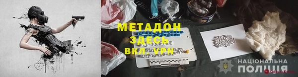 а пвп мука Заволжск