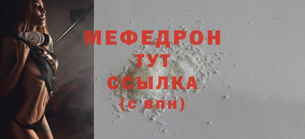 крисы Заводоуковск