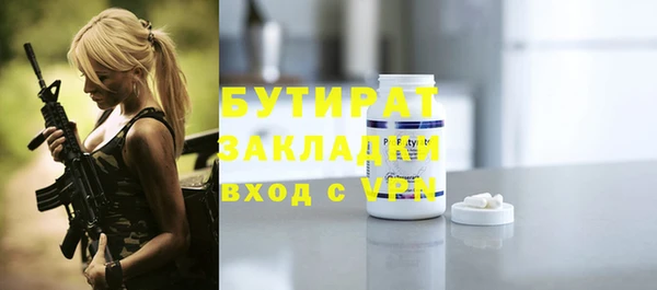 круглые Инсар