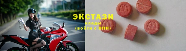 соль курить ск Зеленодольск