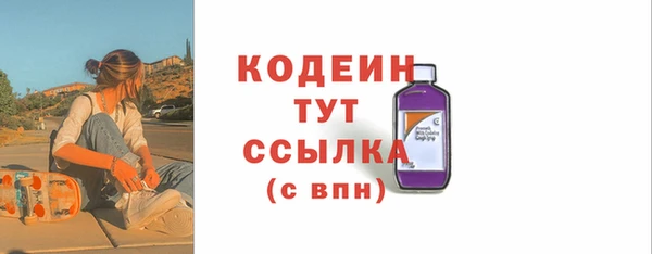 а пвп мука Заволжск