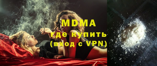 соль курить ск Зеленодольск