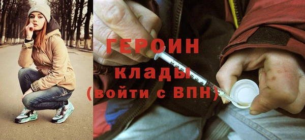 соль курить ск Зеленодольск