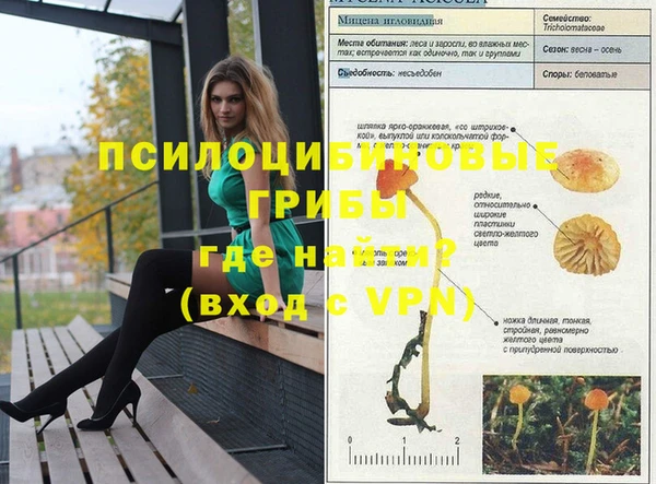 бутик Заволжье