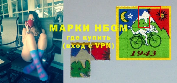 альфа пвп VHQ Инта