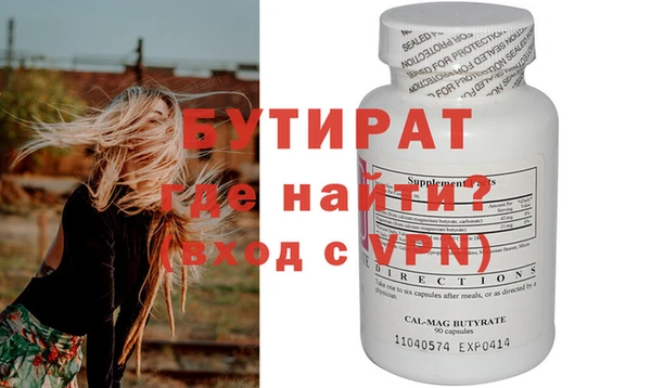 альфа пвп VHQ Инта
