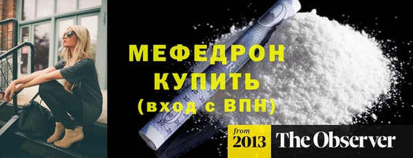 круглые Инсар