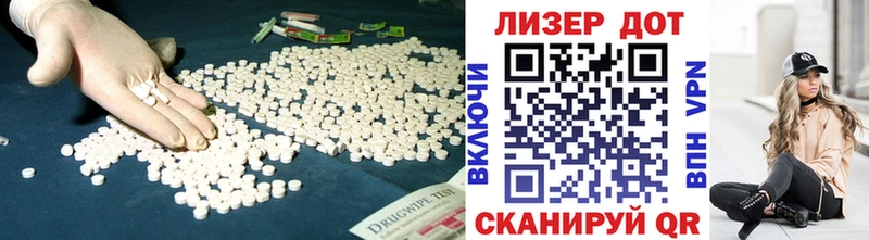 Купить закладки  Костерёво  ЛСД экстази кислота 