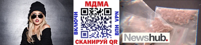 Купить где  Костерёво  MDMA кристаллы 