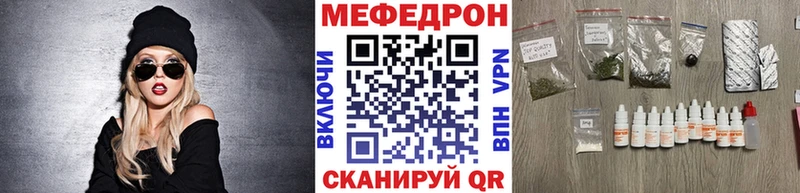 МЕФ mephedrone  Купить закладки  Костерёво 