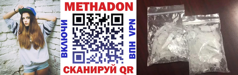 Купить закладки  Костерёво  МЕТАДОН VHQ 