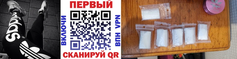 Первитин витя Купить где Костерёво